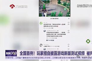 科尔：穆迪今天表现得很好 球队今晚的篮板球表现也很棒